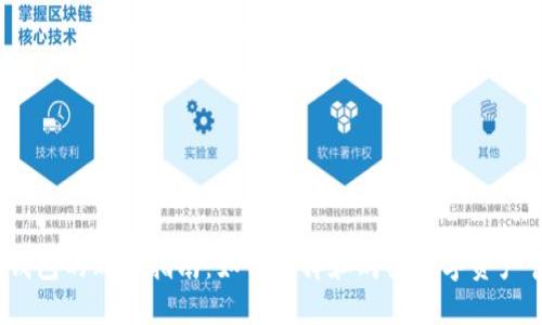 题目：TP钱包的购买指南：如何选择和购买数字资产管理工具