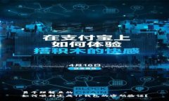 易于理解且的如何顺利完