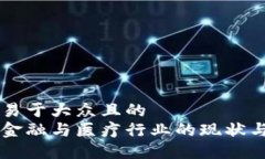 思考一个易于大众且的 