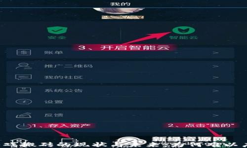 
区块链游戏搬砖的现状与未来：为何难以广泛推行？