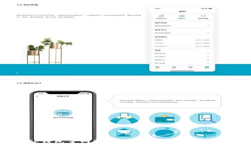 酷尔TP钱包主网提币教程：新手必看操作指南