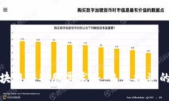 国内区块链游戏股票龙头
