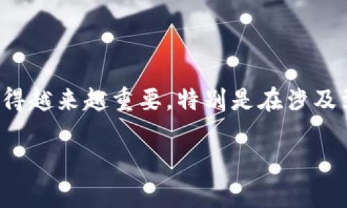 在这个数字化时代，了解如何进入观察钱包（也称为观看地址）变得越来越重要，特别是在涉及到加密货币的管理和投资时。以下是为您提供的相关信息和指导。

### 如何进入观察钱包：步骤与指导