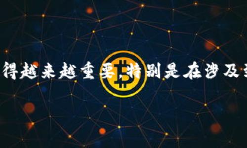 在这个数字化时代，了解如何进入观察钱包（也称为观看地址）变得越来越重要，特别是在涉及到加密货币的管理和投资时。以下是为您提供的相关信息和指导。

### 如何进入观察钱包：步骤与指导
