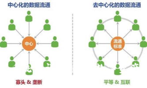 币安链买币流程详解：通往数字资产的第一步