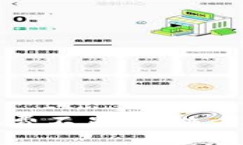TP钱包矿工费不足？解决方案详细指南