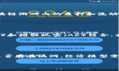 baioti畅游全球：国外区块