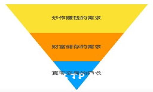 如何安全快捷地从TP钱包提币到交易所