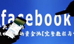 思考一个易于大众且的 
