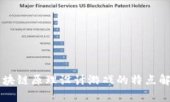 区块链原理设计游戏的特