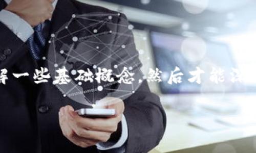 关于“agld可以放t p钱包吗”这个问题，我们首先需要了解一些基础概念，然后才能深入探讨相关问题。以下是为您整理的内容框架和详细信息。

AGLD代币和TP钱包的兼容性分析