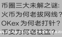 如何删除手机钱包中的门