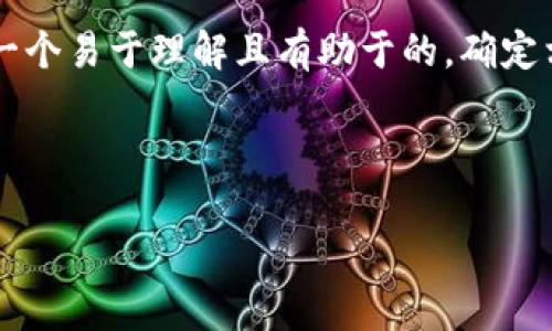 为了帮助你创建关于“TP钱包观察软件”的内容，首先，我们将设定一个易于理解且有助于的，确定相关的关键词，并撰写内容大纲。然后，针对相关问题进行详细解答。

### 

TP钱包观察软件：提升区块链资产管理的利器