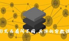 区块链金融的选择题分数