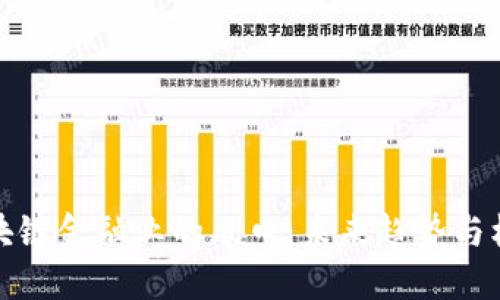 区块链金融业的风口：未来趋势与机遇