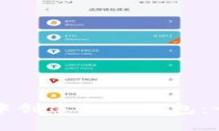 如何在TP钱包中创建USDT钱