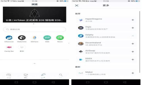 区块链游戏中的传奇体验：如何在游戏中获得财富与乐趣