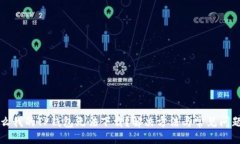## 为什么我的TP钱包无法下