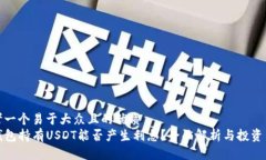思考一个易于大众且的优