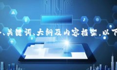 为了方便理解与搜索引擎