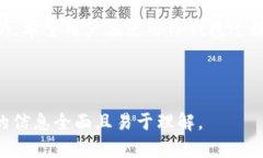 ：TP钱包苹果版下载问题解