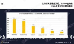 沙盒区块链游戏下载：探