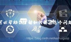 抱歉，你的问题似乎是关