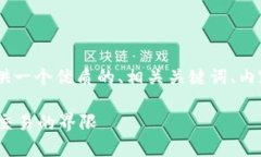 在这里，我将为“跨境金