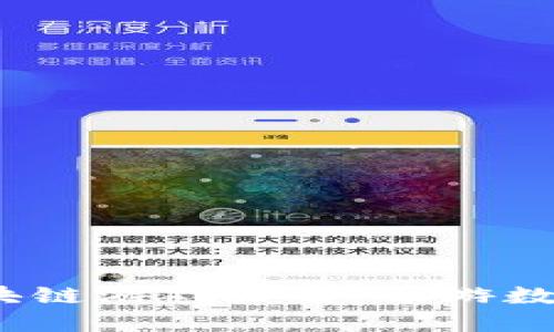 2023年手机可玩区块链游戏排名：畅游数字化世界的最佳选择