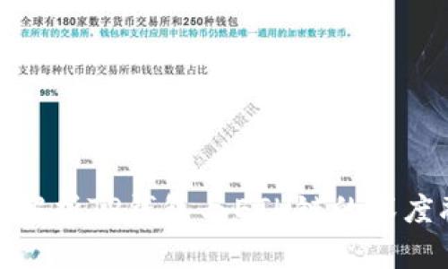 全面解析TP钱包与ETH链的深度融合