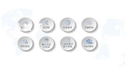 ### 和关键词


区块链与金融的完美结合：探索SBO的潜力