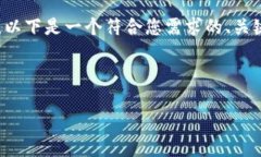 很高兴为您提供关于“T