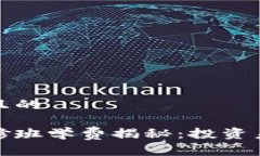 思考一个易于大众且的区