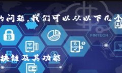 关于“TP钱包”属于哪个链
