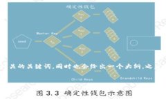 在这里，我为您提供一个