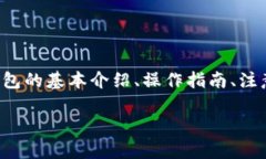 关于“TP钱包的地址”这一