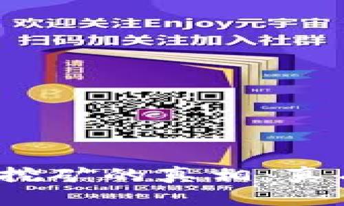 : 揭开TP钱包挖矿的真相：真有跑路风险吗？