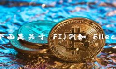 当然可以，FI 和 TP 钱包都