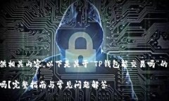 很高兴为您提供相关内容