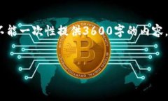 当然，关于“T P 钱包打不