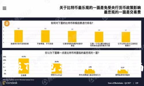 新版TP钱包兑换功能使用指南