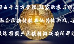   2023年最受欢迎的国产区