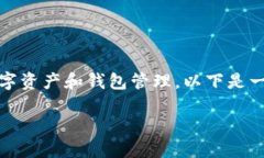给定的内容涉及金融主题