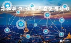 TP钱包在无网络环境下能否