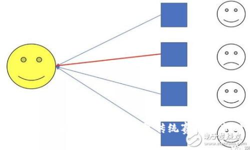 探索状元郎区块链游戏：颠覆传统赛制的新时代