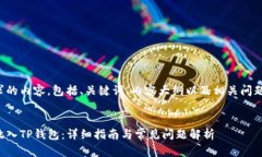 以下是您请求的内容，包