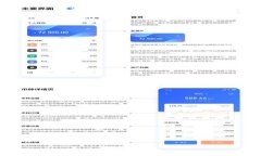 区块链赛马收藏游戏：数