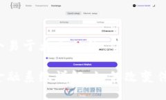 思考一个易于大众且的区