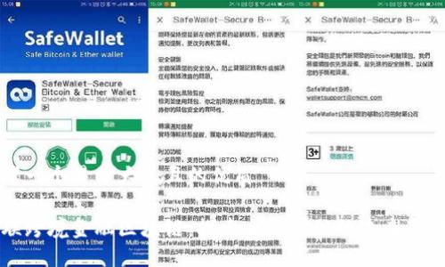 思考一个易于大众且的优质
```xml
直联跨境金融区块链：探索全球金融的未来新模式