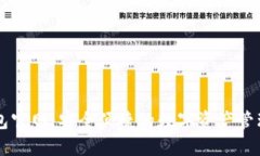 TP钱包官网：安全便捷的数